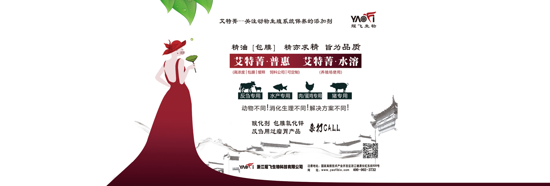 减抗更健康，量身定制减抗、替抗、无抗的健康方案！